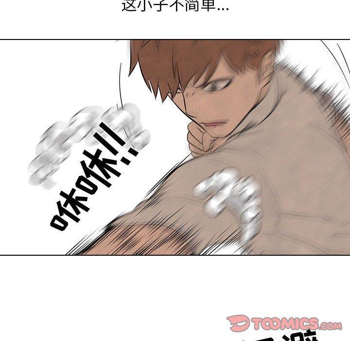 火影忍者漫画632话韩漫全集-第58话无删减无遮挡章节图片 