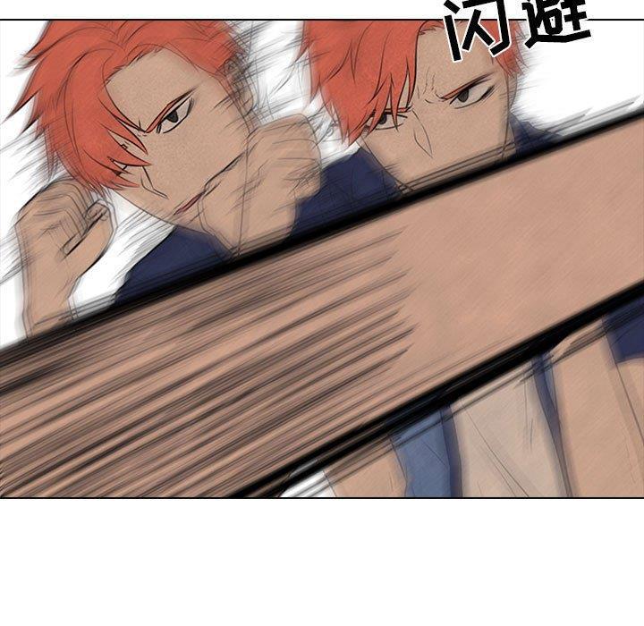 火影忍者漫画632话韩漫全集-第58话无删减无遮挡章节图片 