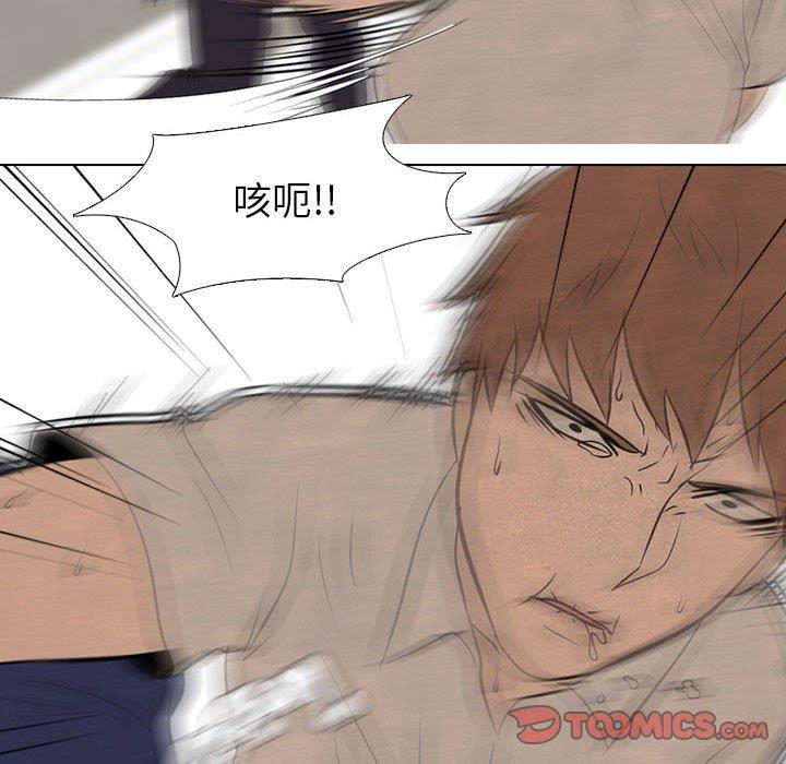 火影忍者漫画632话韩漫全集-第58话无删减无遮挡章节图片 