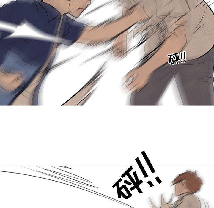 火影忍者漫画632话韩漫全集-第58话无删减无遮挡章节图片 