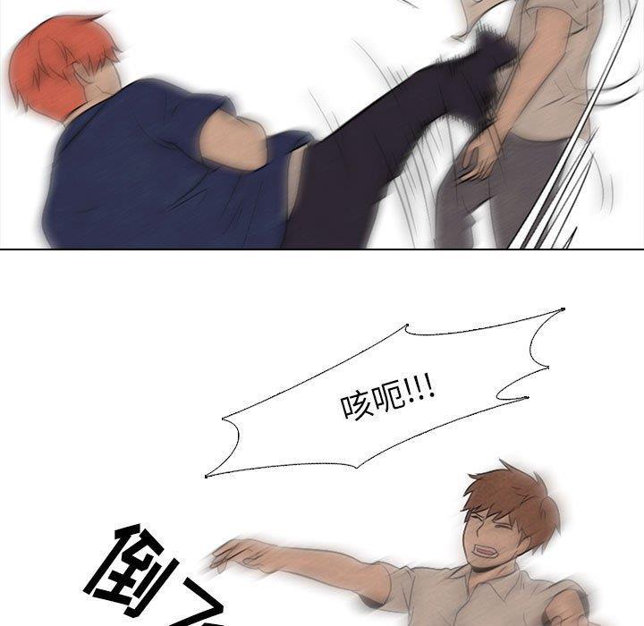 火影忍者漫画632话韩漫全集-第58话无删减无遮挡章节图片 