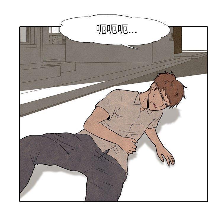 火影忍者漫画632话韩漫全集-第58话无删减无遮挡章节图片 