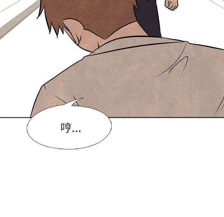 火影忍者漫画632话韩漫全集-第58话无删减无遮挡章节图片 