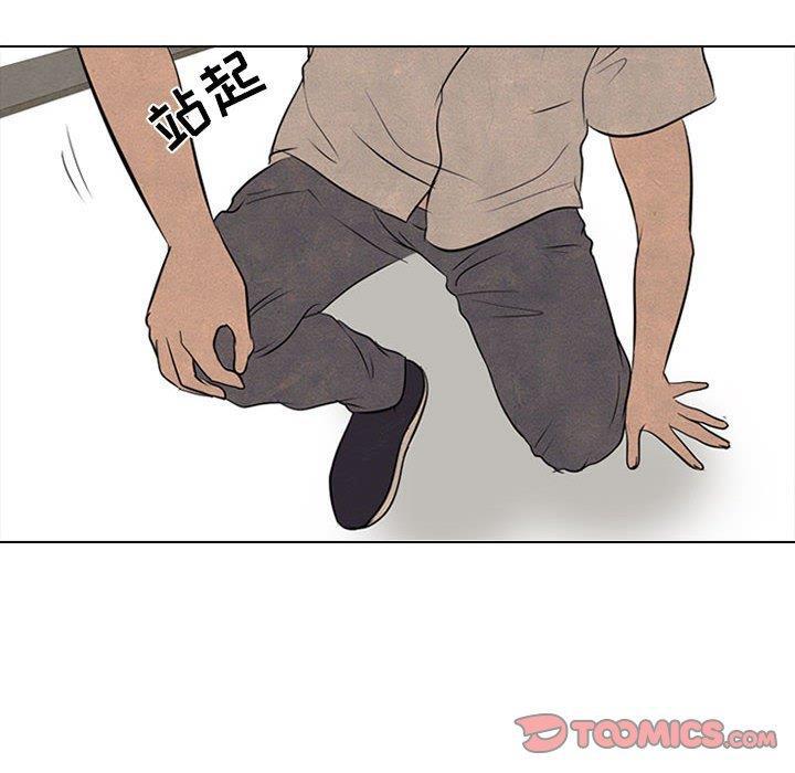 火影忍者漫画632话韩漫全集-第58话无删减无遮挡章节图片 