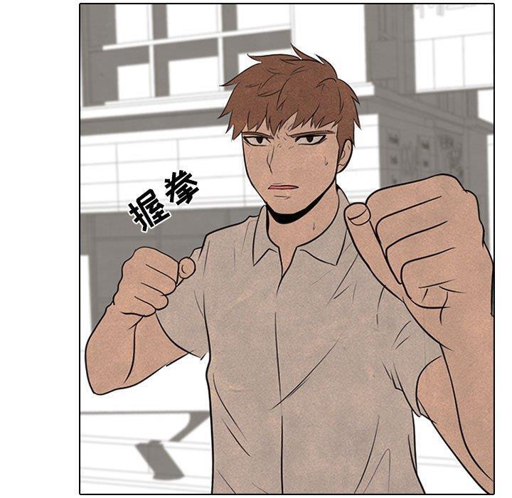 火影忍者漫画632话韩漫全集-第58话无删减无遮挡章节图片 