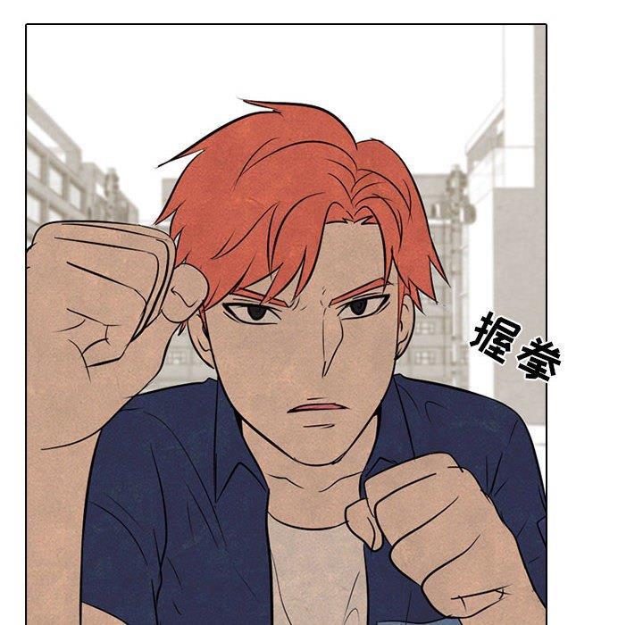 火影忍者漫画632话韩漫全集-第58话无删减无遮挡章节图片 