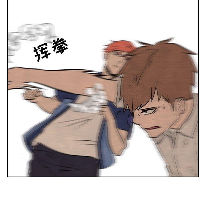 火影忍者漫画632话韩漫全集-第58话无删减无遮挡章节图片 