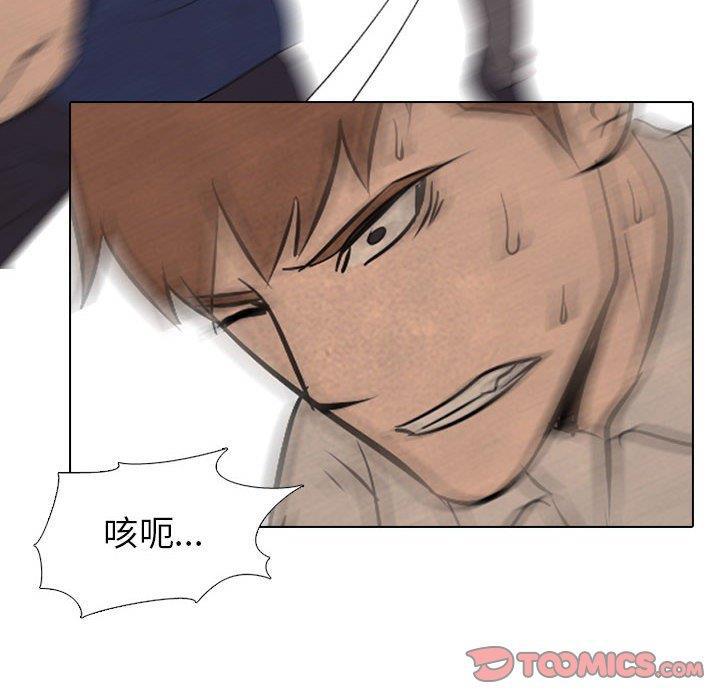 火影忍者漫画632话韩漫全集-第58话无删减无遮挡章节图片 