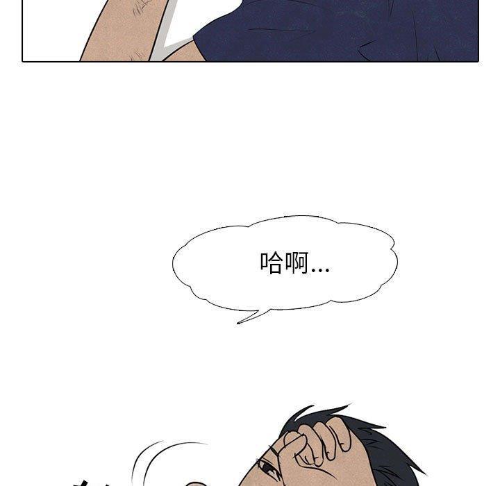 火影忍者漫画632话韩漫全集-第58话无删减无遮挡章节图片 