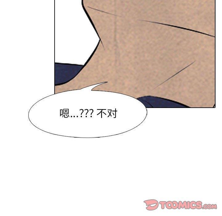 火影忍者漫画632话韩漫全集-第58话无删减无遮挡章节图片 