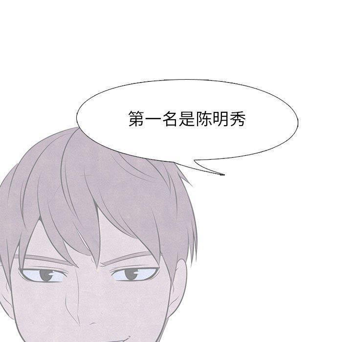 火影忍者漫画632话韩漫全集-第58话无删减无遮挡章节图片 