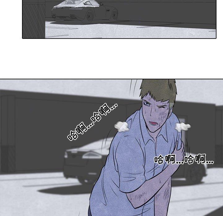 火影忍者漫画632话韩漫全集-第58话无删减无遮挡章节图片 