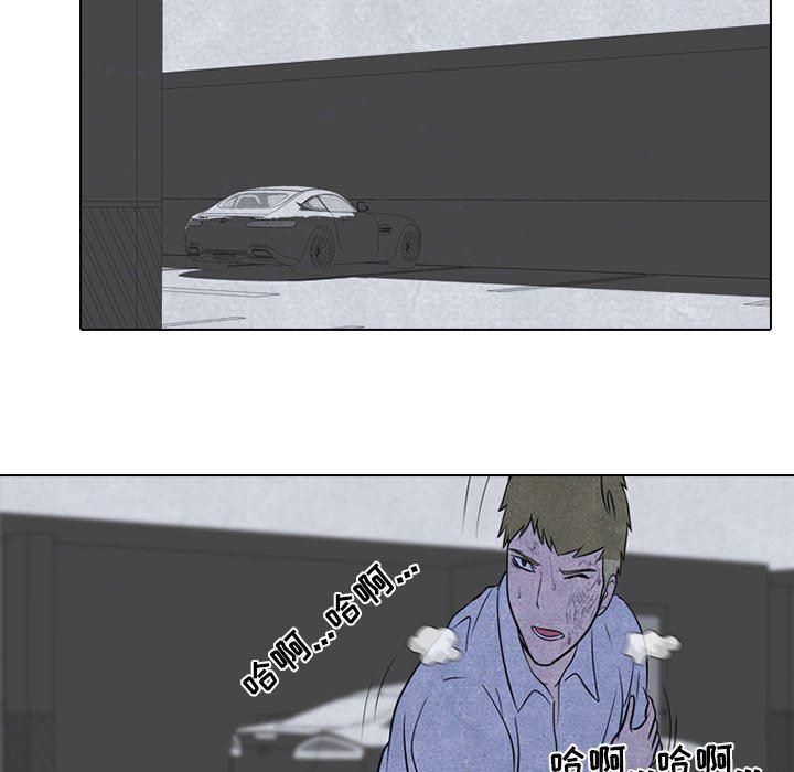 火影忍者漫画632话韩漫全集-第59话无删减无遮挡章节图片 