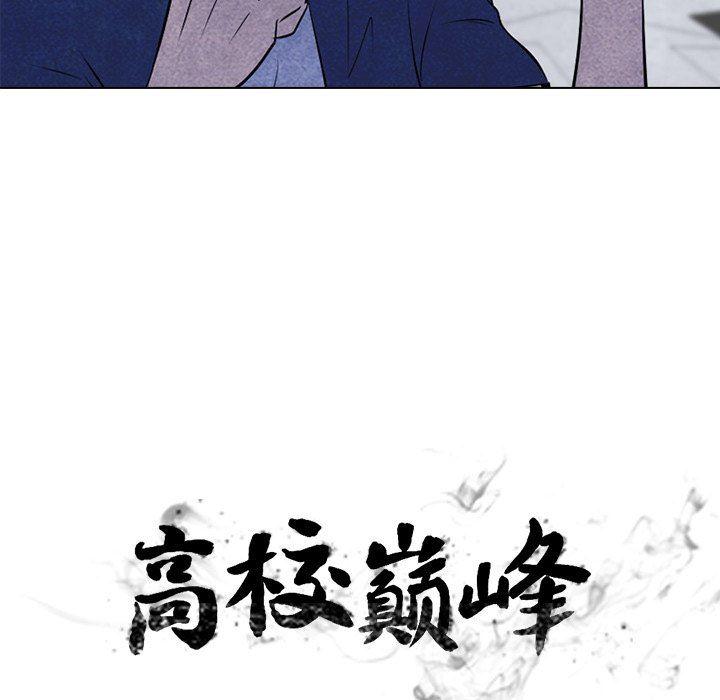 火影忍者漫画632话韩漫全集-第59话无删减无遮挡章节图片 