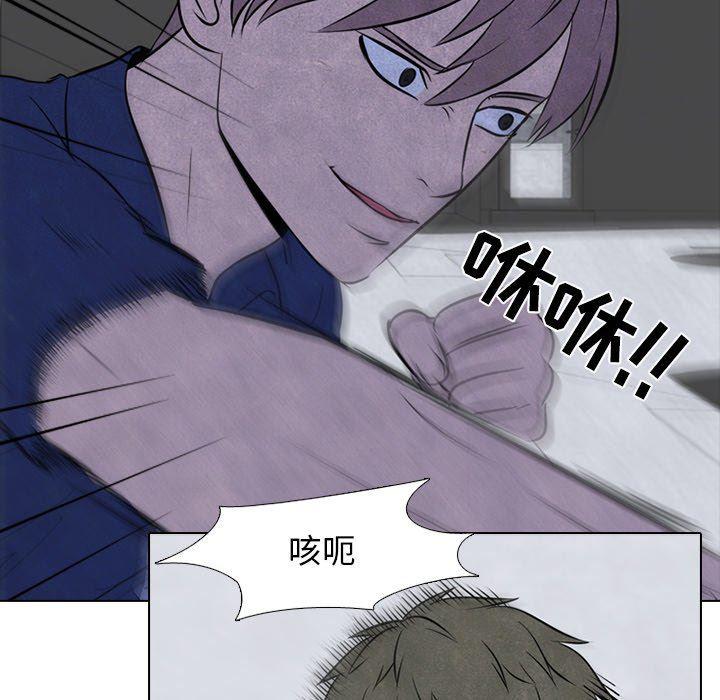 火影忍者漫画632话韩漫全集-第59话无删减无遮挡章节图片 