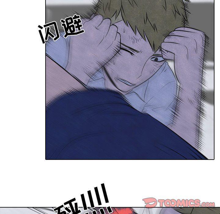 火影忍者漫画632话韩漫全集-第59话无删减无遮挡章节图片 