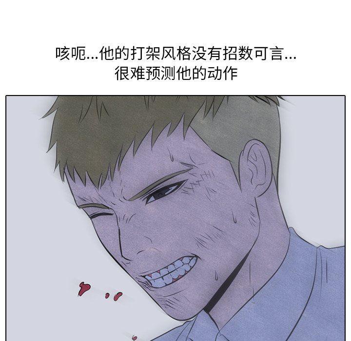 火影忍者漫画632话韩漫全集-第59话无删减无遮挡章节图片 