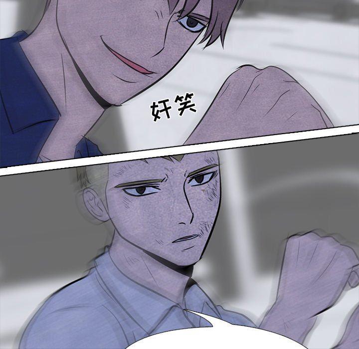 火影忍者漫画632话韩漫全集-第59话无删减无遮挡章节图片 