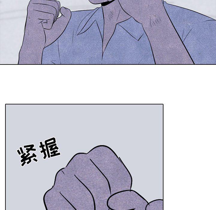 火影忍者漫画632话韩漫全集-第59话无删减无遮挡章节图片 