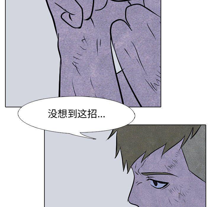 火影忍者漫画632话韩漫全集-第59话无删减无遮挡章节图片 