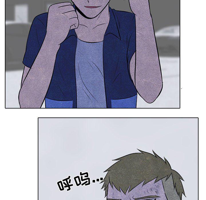 火影忍者漫画632话韩漫全集-第59话无删减无遮挡章节图片 