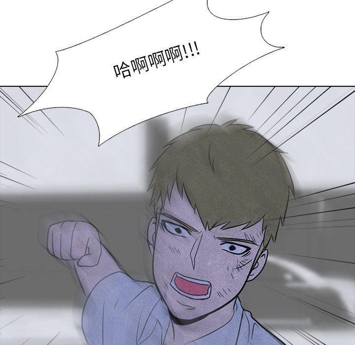 火影忍者漫画632话韩漫全集-第59话无删减无遮挡章节图片 