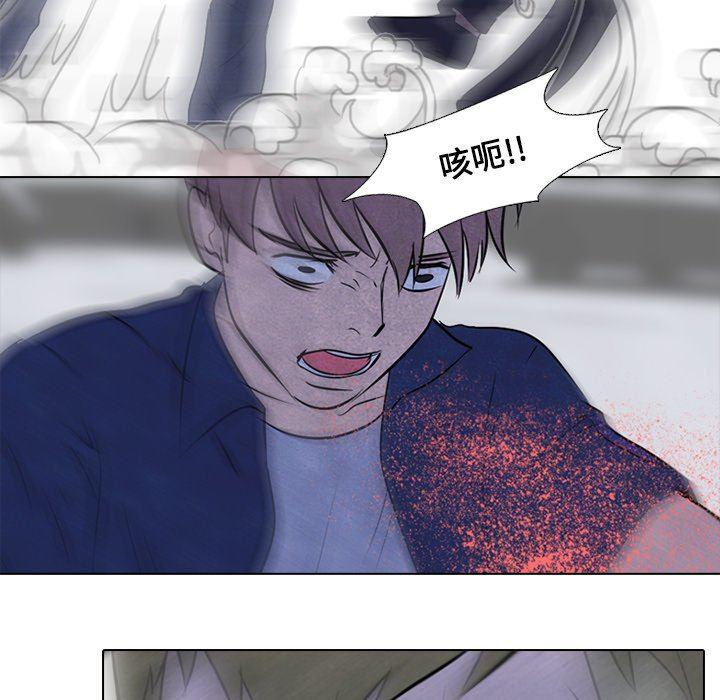 火影忍者漫画632话韩漫全集-第59话无删减无遮挡章节图片 