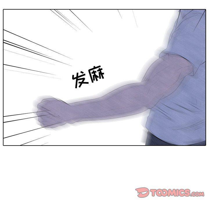 火影忍者漫画632话韩漫全集-第59话无删减无遮挡章节图片 