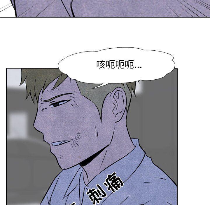 火影忍者漫画632话韩漫全集-第59话无删减无遮挡章节图片 