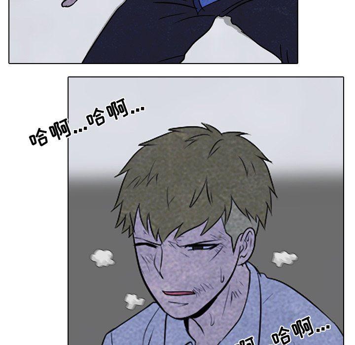 火影忍者漫画632话韩漫全集-第59话无删减无遮挡章节图片 