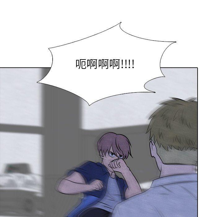 火影忍者漫画632话韩漫全集-第59话无删减无遮挡章节图片 
