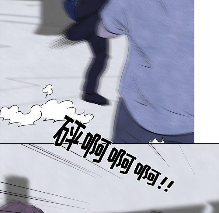 火影忍者漫画632话韩漫全集-第59话无删减无遮挡章节图片 