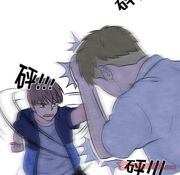 火影忍者漫画632话韩漫全集-第59话无删减无遮挡章节图片 