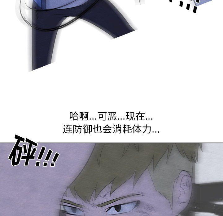 火影忍者漫画632话韩漫全集-第59话无删减无遮挡章节图片 