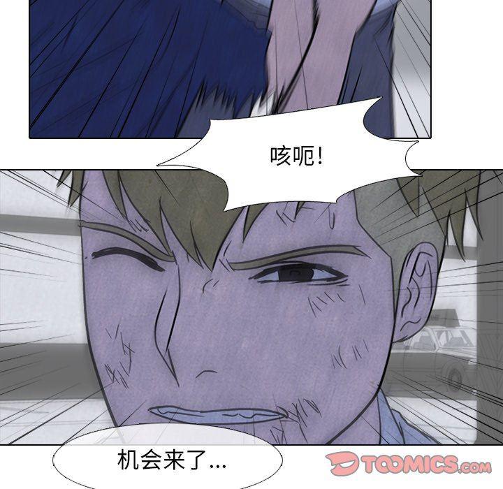 火影忍者漫画632话韩漫全集-第59话无删减无遮挡章节图片 