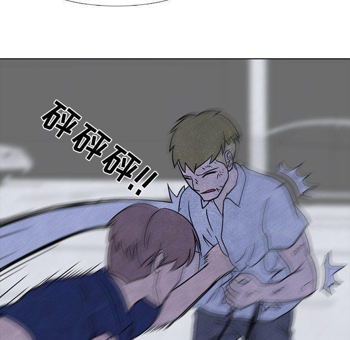 火影忍者漫画632话韩漫全集-第59话无删减无遮挡章节图片 