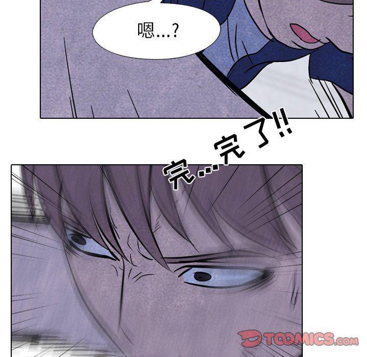 火影忍者漫画632话韩漫全集-第59话无删减无遮挡章节图片 