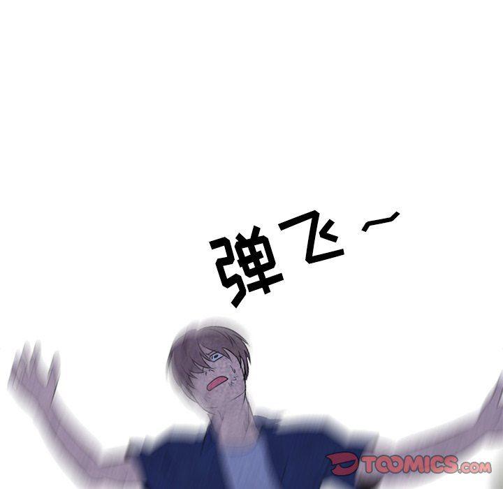 火影忍者漫画632话韩漫全集-第59话无删减无遮挡章节图片 