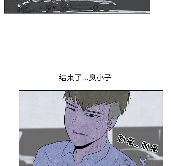 火影忍者漫画632话韩漫全集-第59话无删减无遮挡章节图片 
