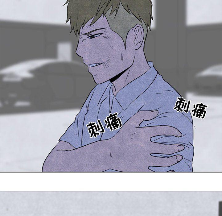 火影忍者漫画632话韩漫全集-第59话无删减无遮挡章节图片 