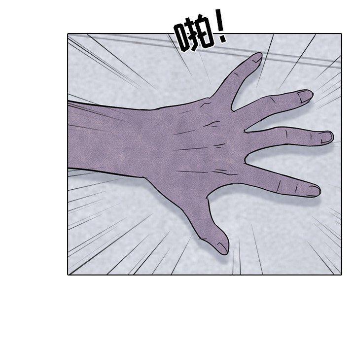 火影忍者漫画632话韩漫全集-第59话无删减无遮挡章节图片 