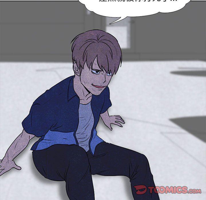 火影忍者漫画632话韩漫全集-第59话无删减无遮挡章节图片 