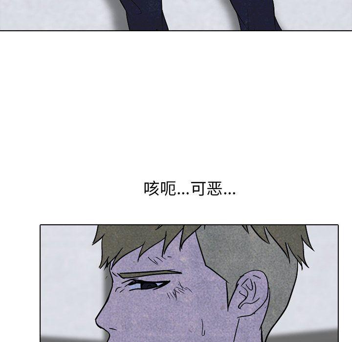 火影忍者漫画632话韩漫全集-第59话无删减无遮挡章节图片 