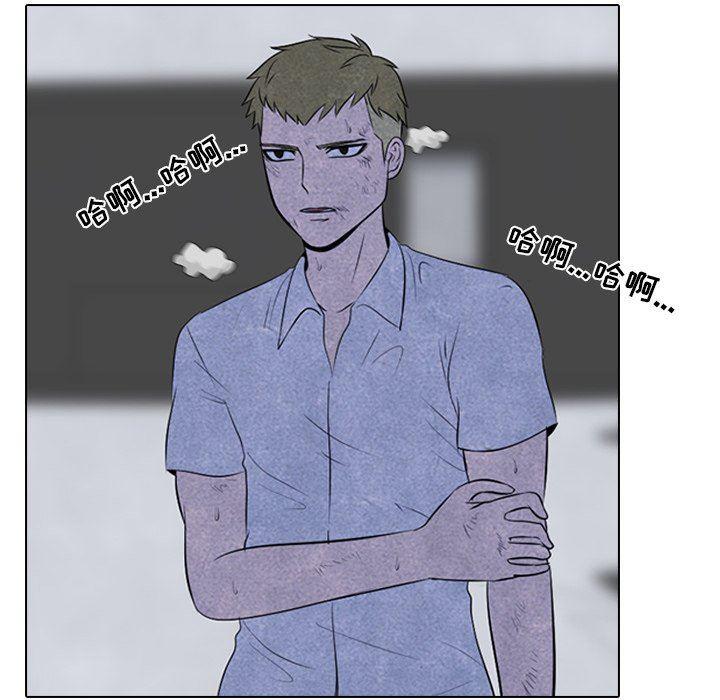 火影忍者漫画632话韩漫全集-第60话无删减无遮挡章节图片 