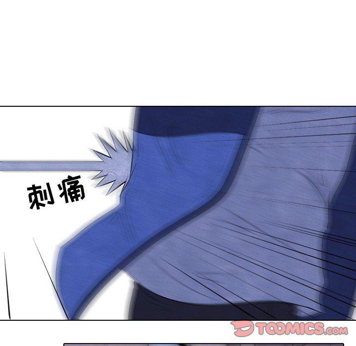 火影忍者漫画632话韩漫全集-第60话无删减无遮挡章节图片 