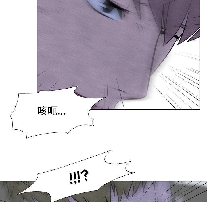 火影忍者漫画632话韩漫全集-第60话无删减无遮挡章节图片 