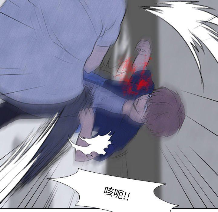 火影忍者漫画632话韩漫全集-第60话无删减无遮挡章节图片 
