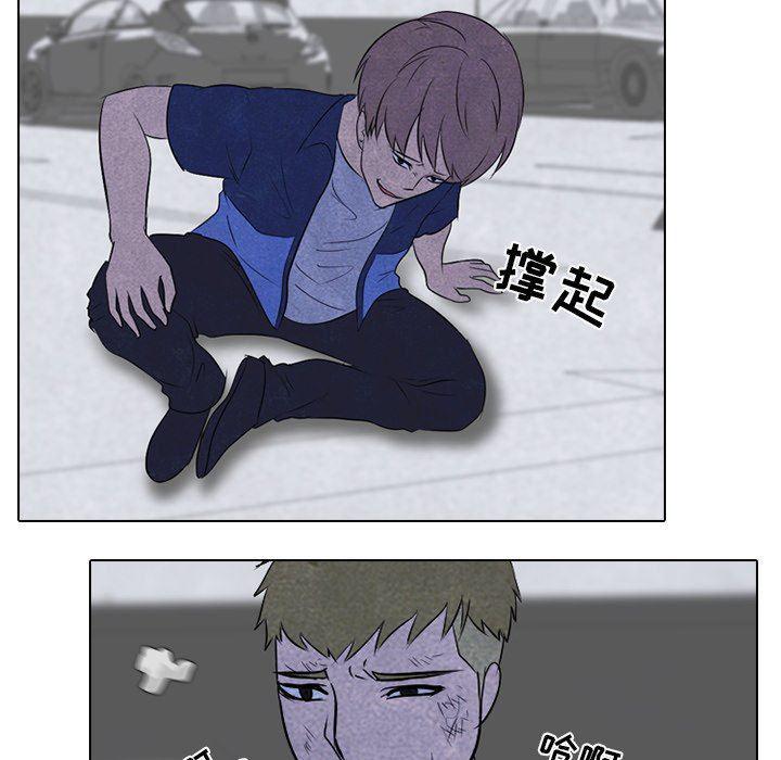 火影忍者漫画632话韩漫全集-第60话无删减无遮挡章节图片 