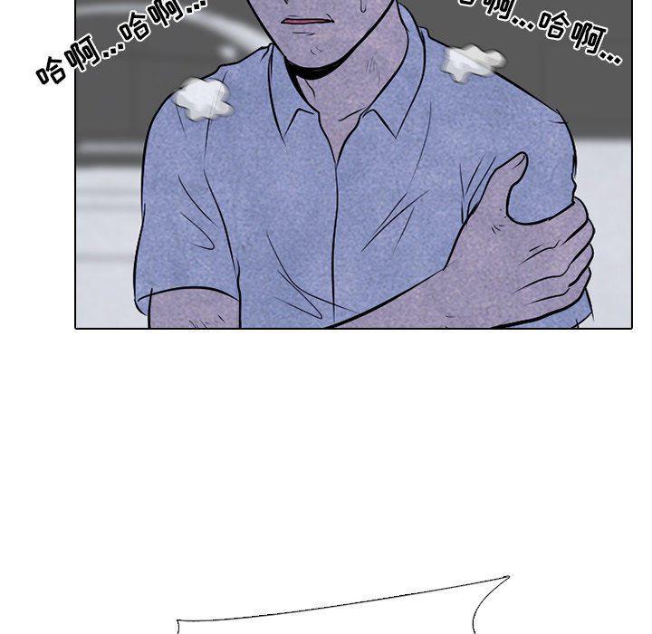火影忍者漫画632话韩漫全集-第60话无删减无遮挡章节图片 