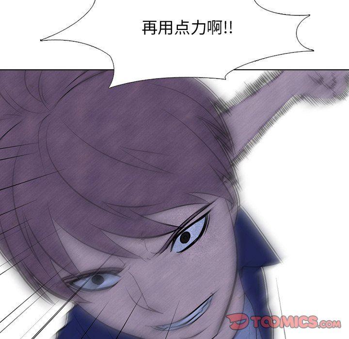 火影忍者漫画632话韩漫全集-第60话无删减无遮挡章节图片 